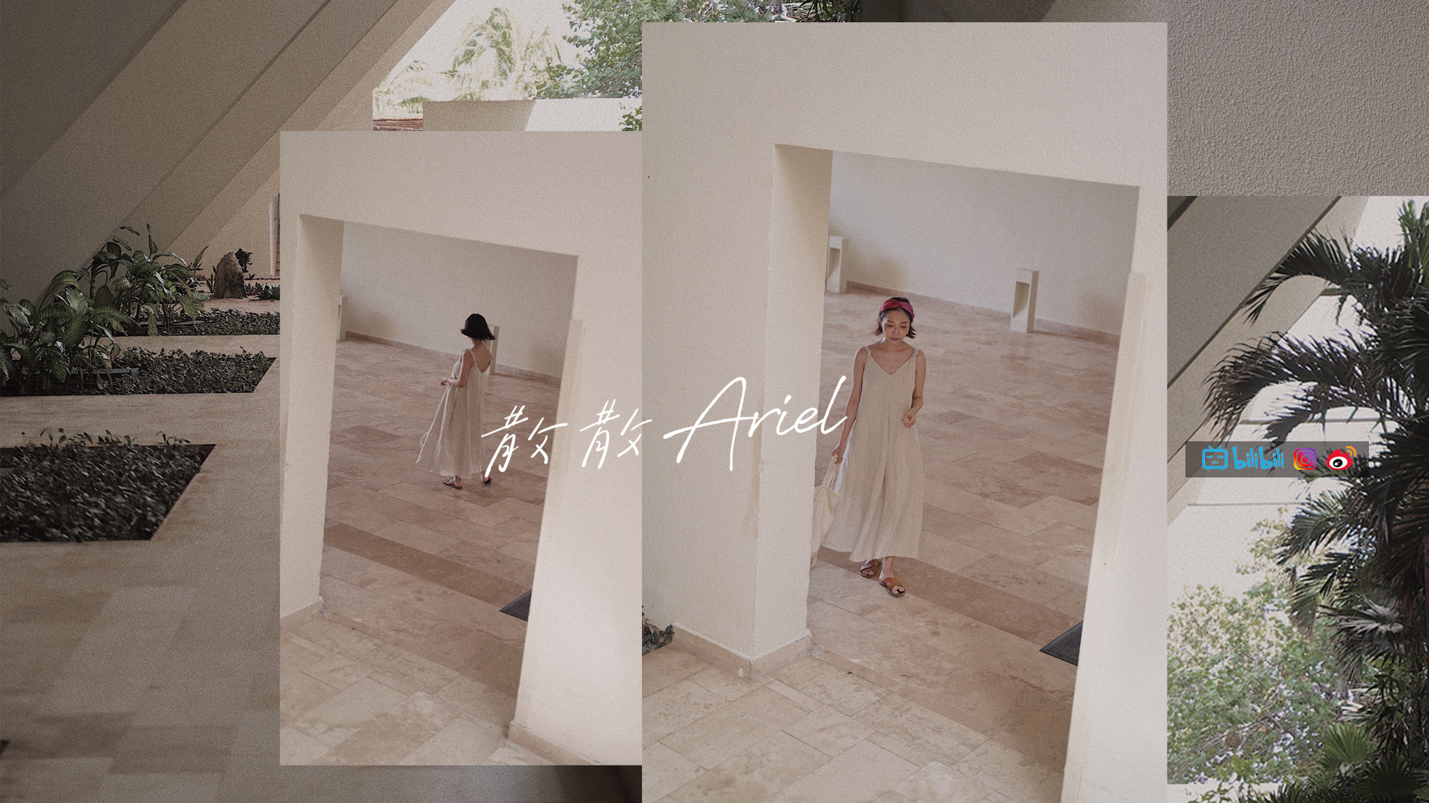 sansan.ariel